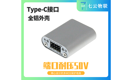 Type-C USB转TTL无隔离